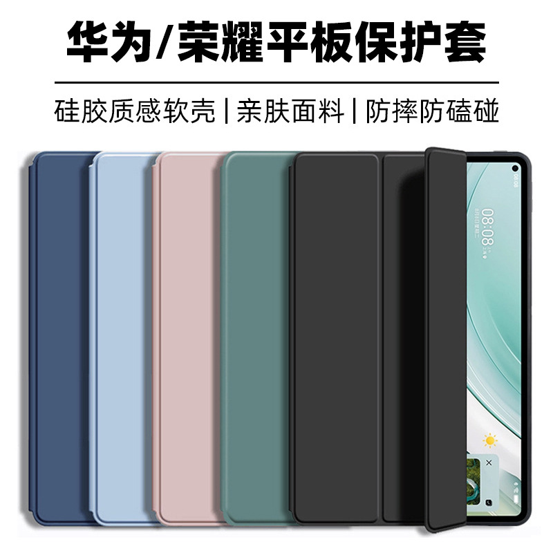 Compatible Tablet Protective Case for Huawei MatePad 11.5 Air 11.5 Honor 8 Tablet 12 Inch TPU Soft Case 10.4