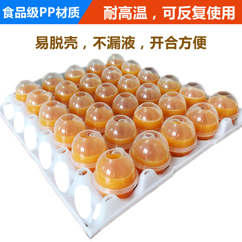 Stone egg mold plastic non-leaking non-stick high temperature aging resistant food grade steamed egg shell solid