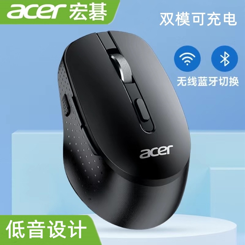 Acer M155 Bluetooth 2.4G Wireless Dual Mode Rechargeable Mouse Office Business Computer Phone All-in-One