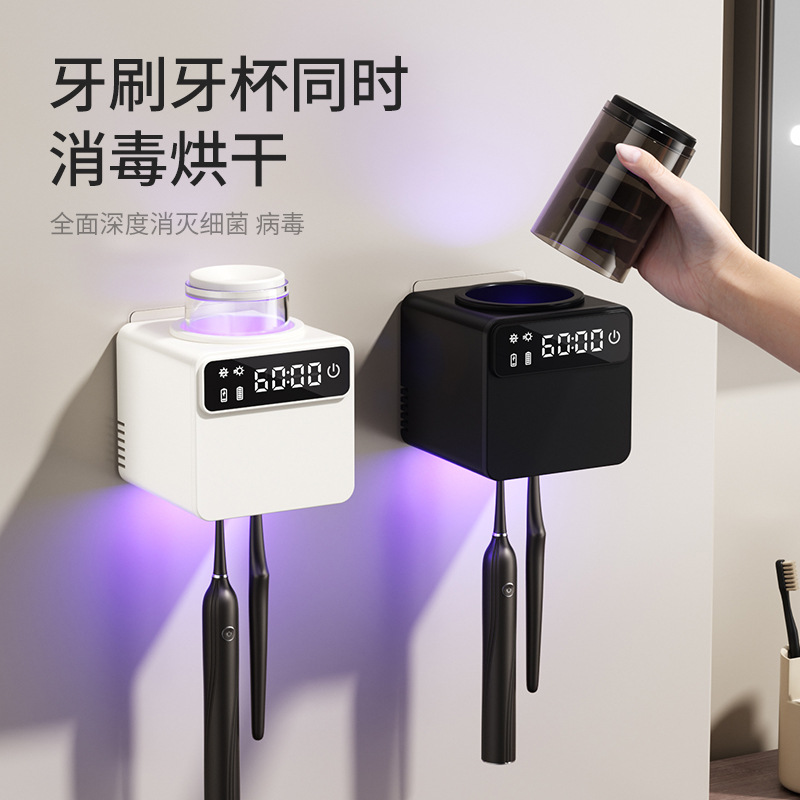 Single cup sterilization with air drying toothbrush holder smart toothbrush sterilizer no-drill storage rack UV sterilization