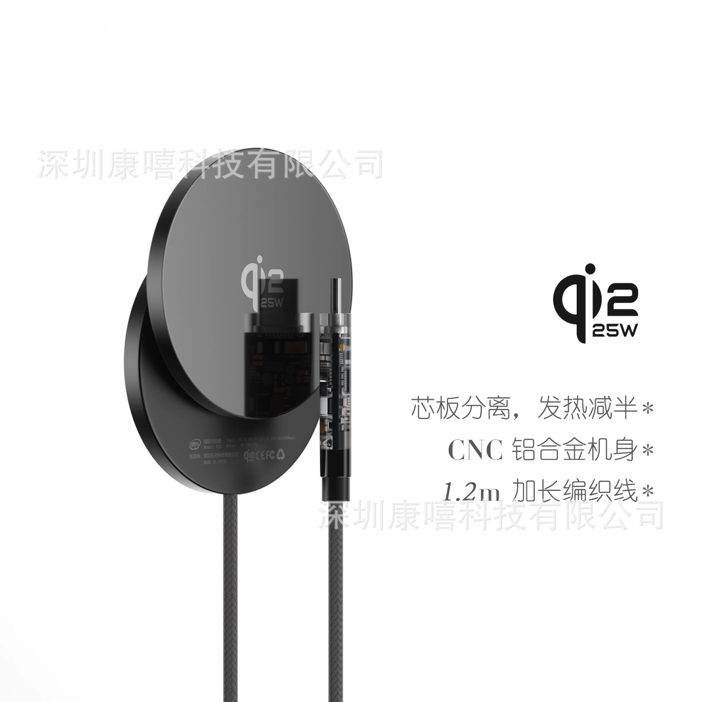 QI2.2 Certificate in Hand, Derivative Available Aluminum Alloy Qi2.2 25W Wireless Charger Apple Fast Charging