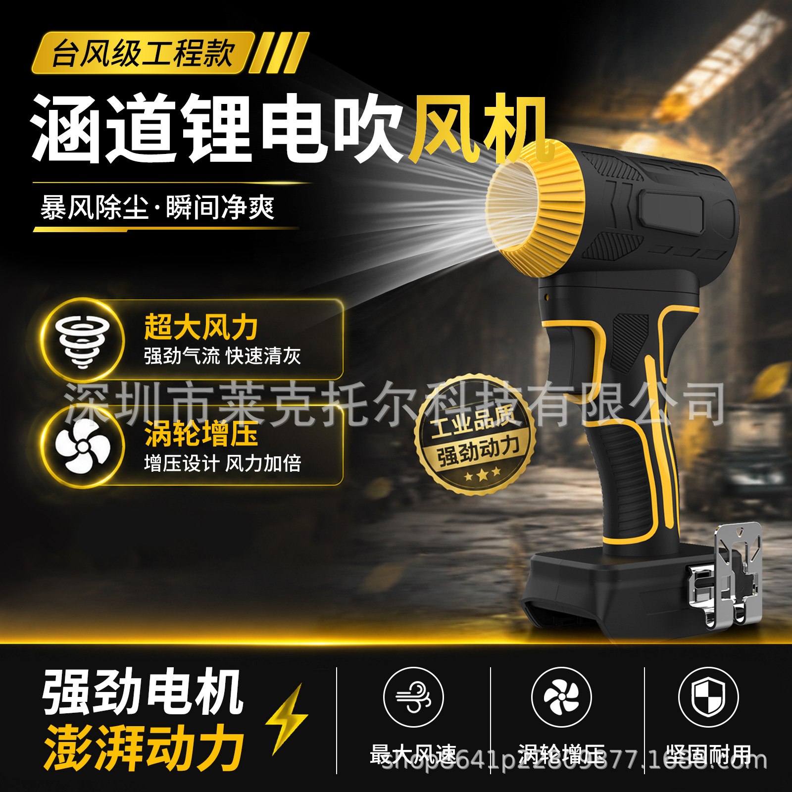 New Violent Dust Removal Fan Violent Fan Strong Blow, Dewalt Interface Makita Interface Milwaukee Interface Optional