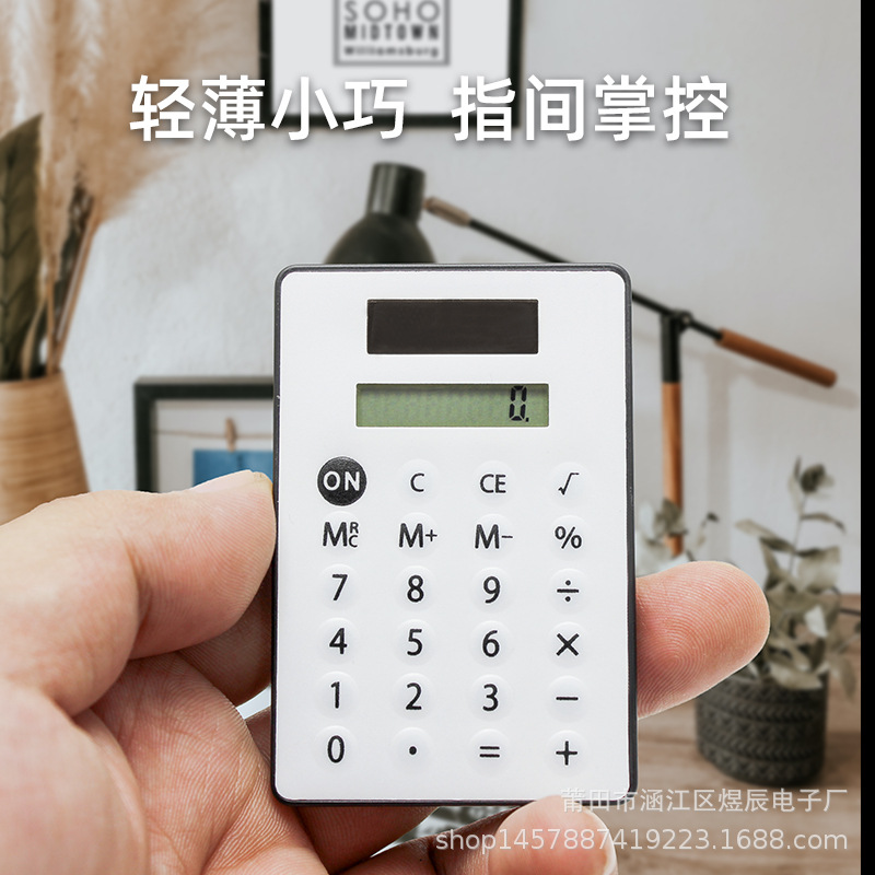 Mini Small Solar Calculator 8-Digit Silent Ultra-Small Learning Exam Pocket Size Arithmetic Calculator