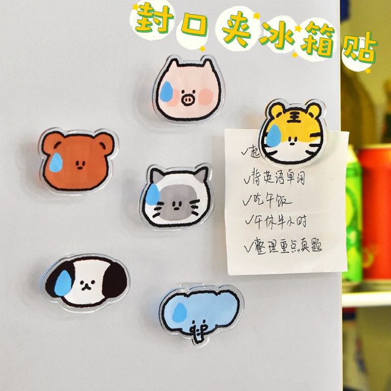 Sealing Clip Fridge Magnet Magnetic Sealing Clip Baby Food Clip Cartoon Snack Kitchen Household Acrylic Clip