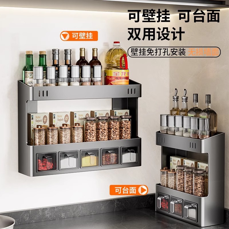 Kitchen storage rack wall-mounted oil salt sauce vinegar seasoning jar no-drill multifunctional storage supplies complete set