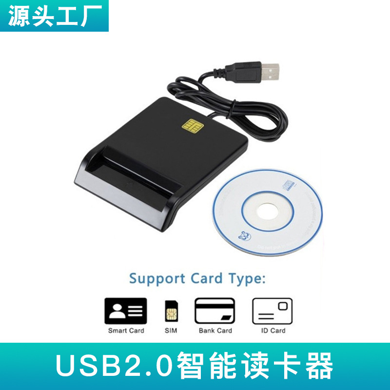USB 2.0 Smart Card reader ATM tax bank card ID IC card CAC reader