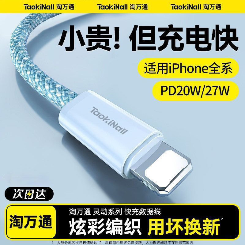 For Apple 17 Charging Cable iPhone 16 Pro Max Phone 15/14 Fast Charging 13 Data Cable Type-C Braided