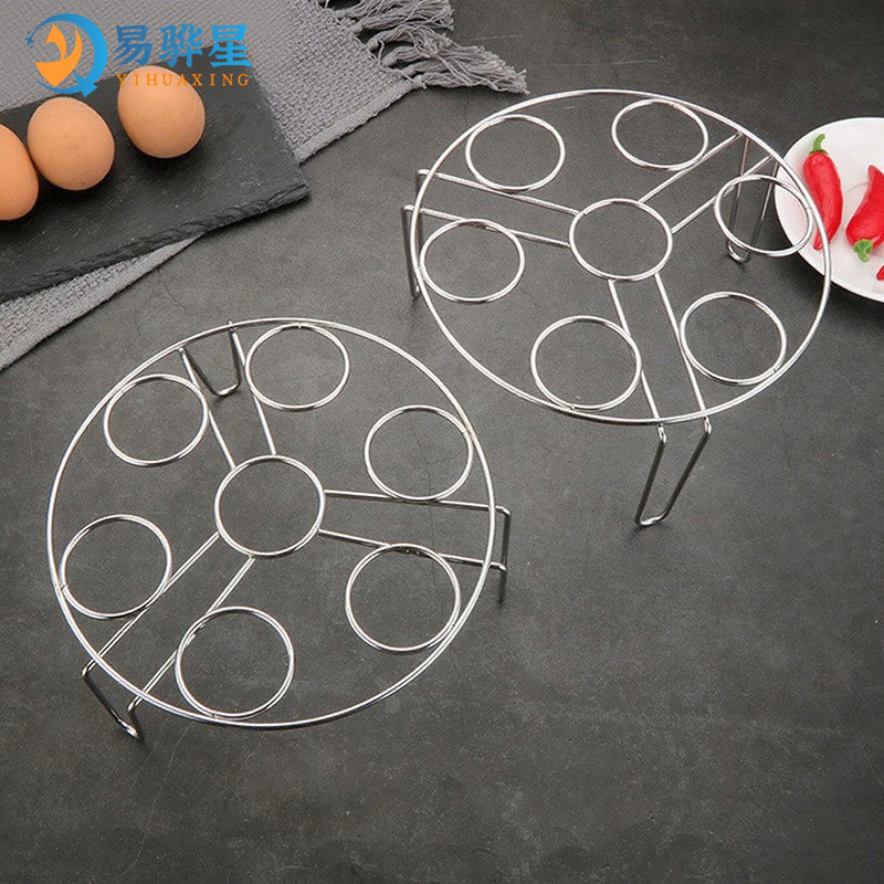 Stainless steel egg steaming rack egg rack multi-purpose water-separating round steaming rack cooking thickened pot rack high-foot kitchen tool