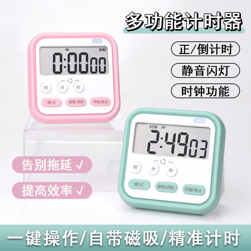 Timer for Learning, Small Alarm Clock and Kitchen Reminder 2-in-1 Time Manager for Children Self-Discipline Timer