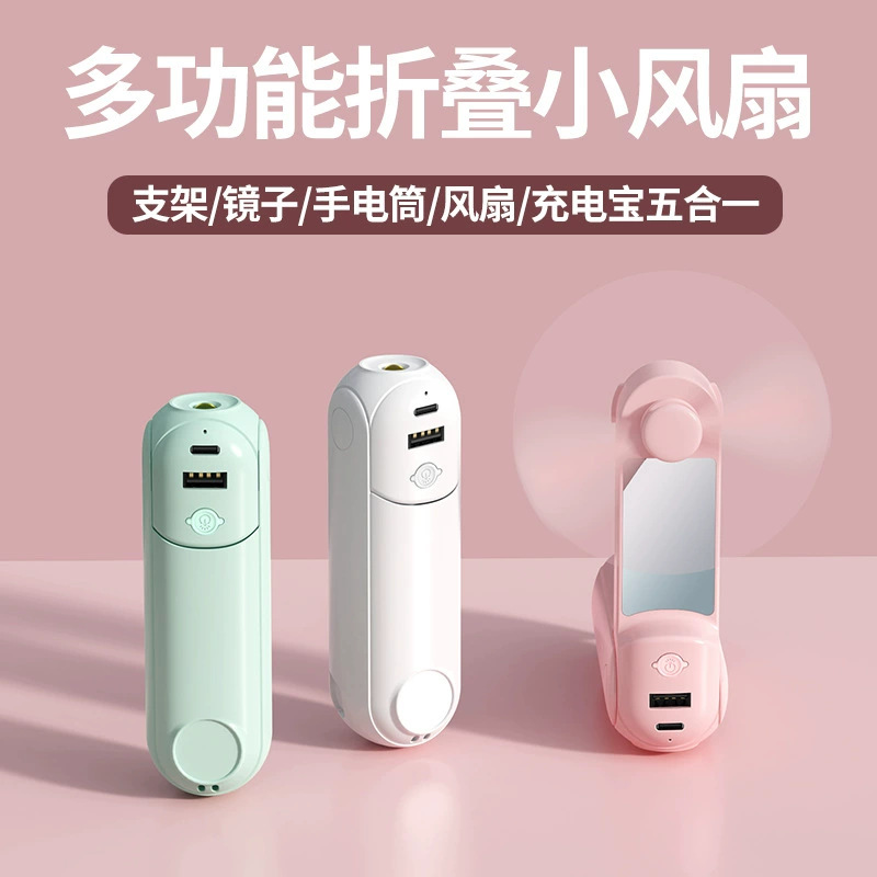 Pocket Mini Silent Charging Small Electric Fan Portable Outdoor Handheld Fan Gift