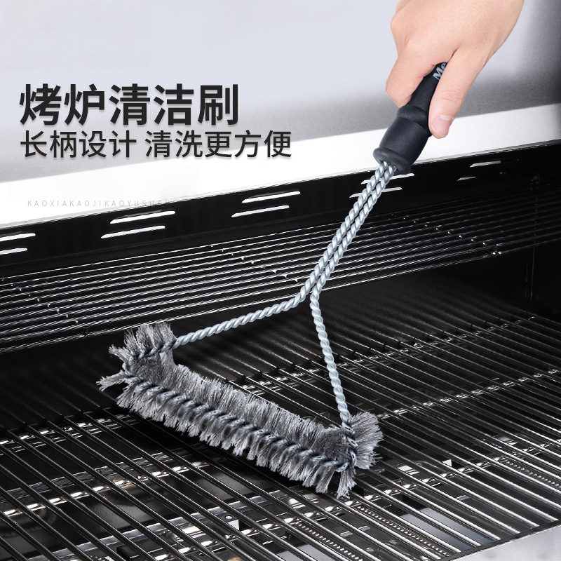 Outdoor BBQ Grill Cleaning Brush Stainless Steel Long Handle Y-Shape Wire Brush BBQ Steel Wire Grill Brush