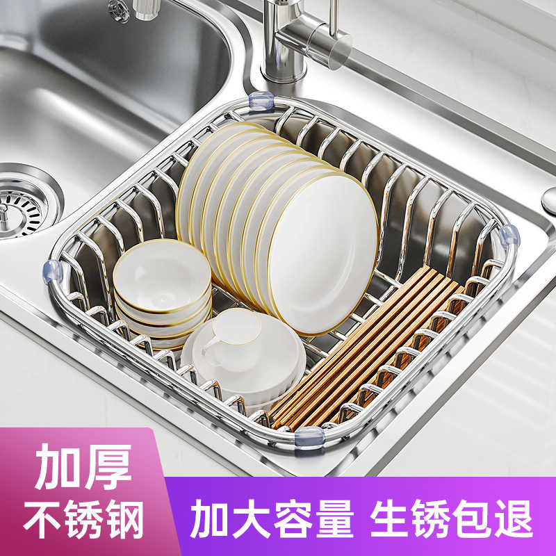 Drain basket kitchen sink rack bowl and dish storage kitchen supplies drain dishwashing sink filter rack stainless steel
