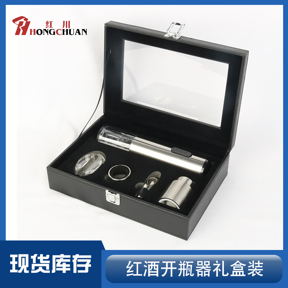 Gift Set Red Wine Electric Opener 5-Piece Wine Opener Set Opening Gift Gift Box