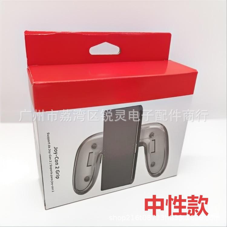 SWITCH 2 Charging Grip Handle with Data Cable Supports Joy-Con 2 Controller Charging Custom Back Buttons