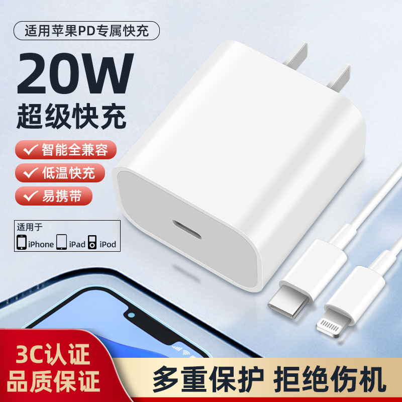 Genuine PD20W/30W GaN charger for Apple fast charging head iPhone 15 charging head original set