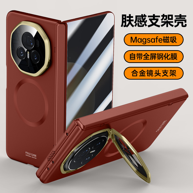 Applicable Honor Magic V3 Phone Case Magic V3 Skin-Friendly Magnetic Hinge Protection Bracket V3 Protective Case