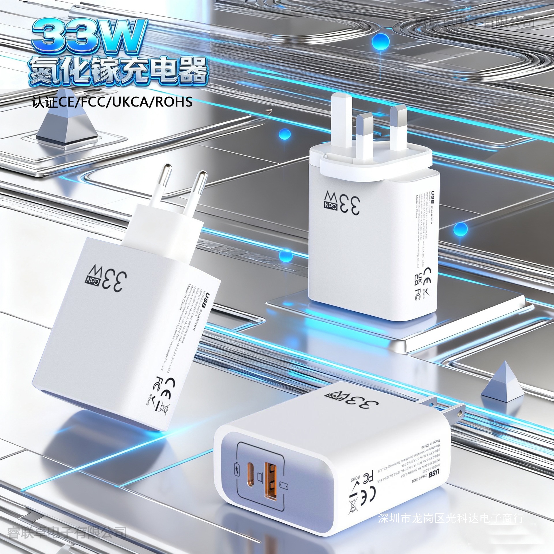 Specially certified GaN 33W notebook charger A+C British standard full protocol phone charging head