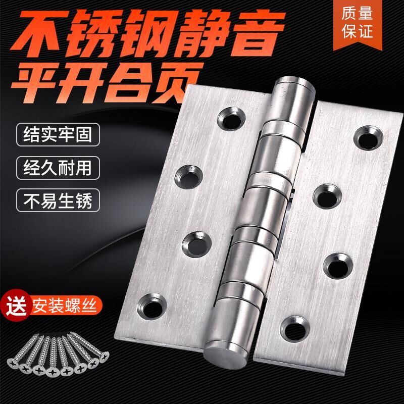 4 Inch Stainless Steel Flat Hinge Silent Bearing Door Hinge Wooden Door Main Door Room Door Folding Hinge 304 Door Hinge