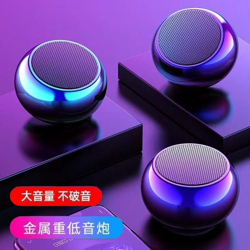 m3 Metal Bluetooth Speaker Outdoor Portable Mini Small Audio Home Wireless Desktop Bass Small Steel Cannon Speaker