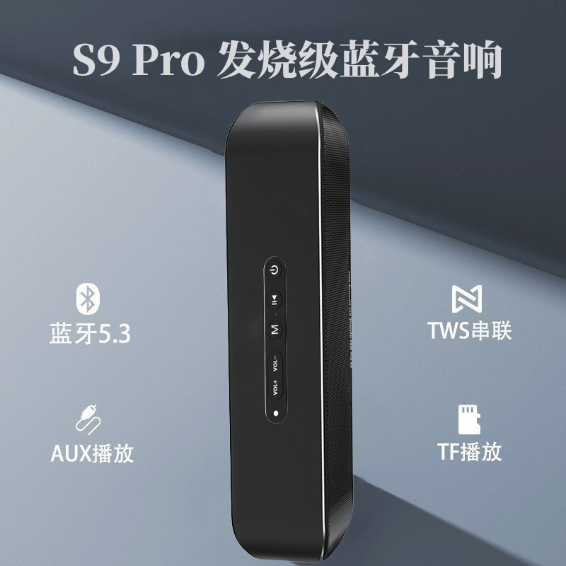 Portable Wireless Bluetooth Speaker Desktop Subwoofer Card Slot TWS High Power 60W TV Speaker Outdoor Waterproof