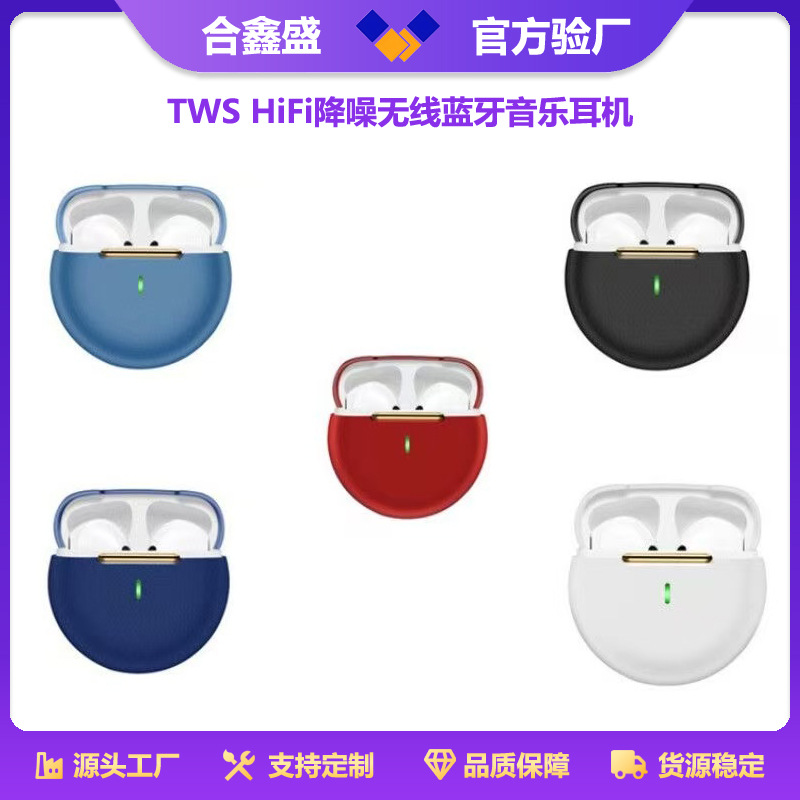 In-ear wireless Bluetooth earphone noise reduction Dolby high sound quality ultra-long battery life sports compatible with Android Apple