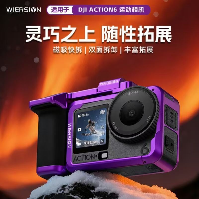 Wilson DJI Action 6 Action Camera Quick Release Street Photography Kit Aluminum Alloy Portable Cage Digital Accessories