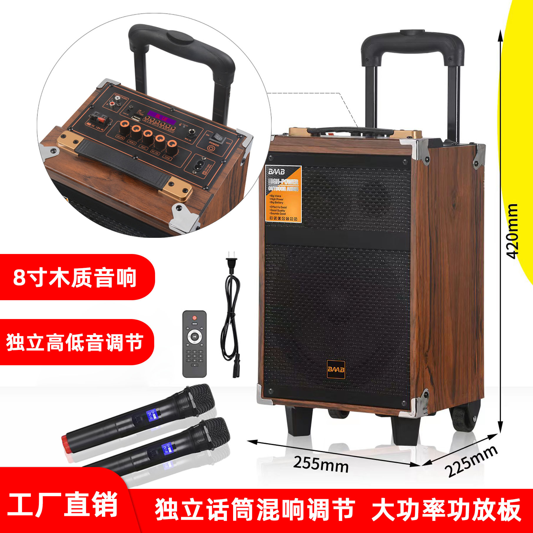 Square Dance Audio Outdoor K Song Speaker High Power Wooden with Wireless Microphone Bluetooth Pull Rod 8-inch Mobile Audio