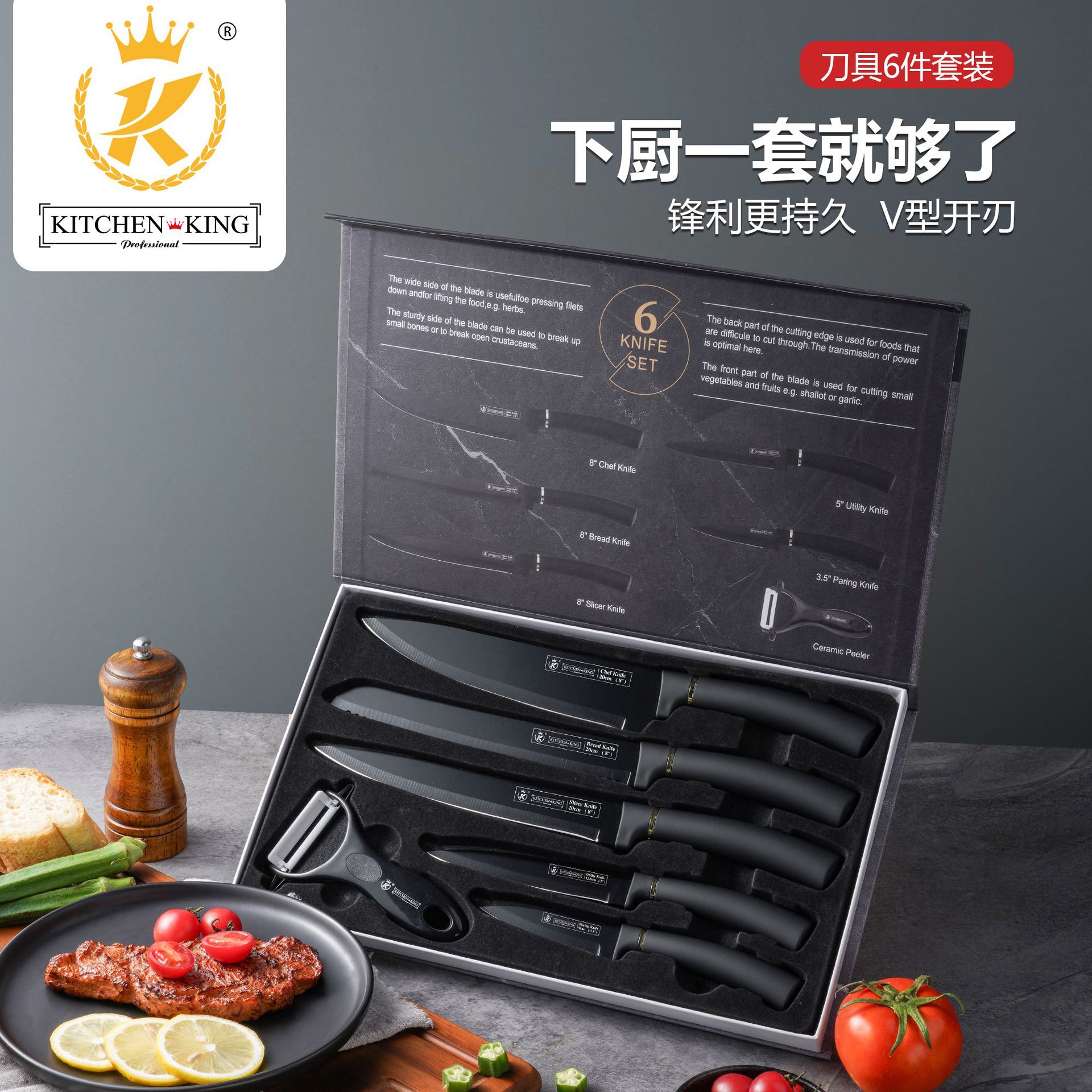 Stainless Steel Knife Set Kitchen Knives Household Vegetable Knife Chef Knife Fruit Knife Six-Piece Set