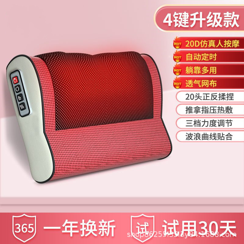 Massager Cervical Neck Waist Lumbar Spine Full Body Spinal Protector Electric Heating Shoulder Massage Pillow Massage
