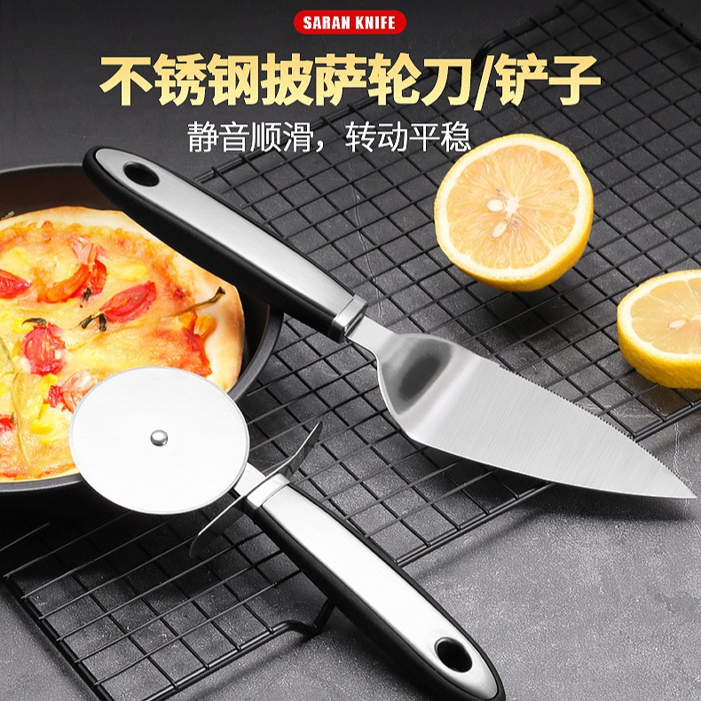 Pizza Cutter Knife Roller Knife Home Pizza Spatula Roller Pizza Cutter Knife Tool Set Commercial Baking Tool