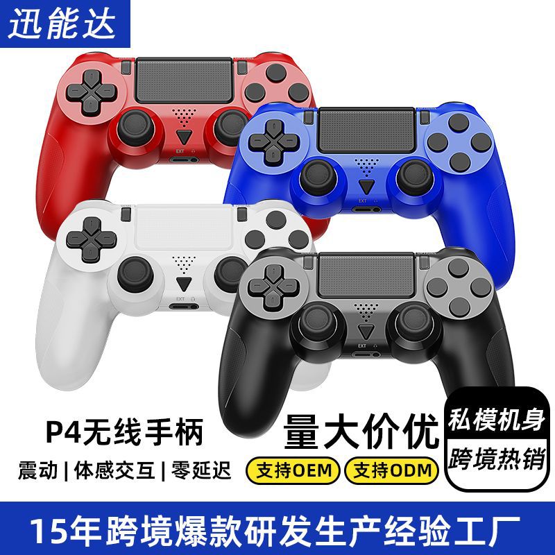 PS4 private mold controller wireless Bluetooth controller dual vibration six-axis motion sensing game controller wholesale
