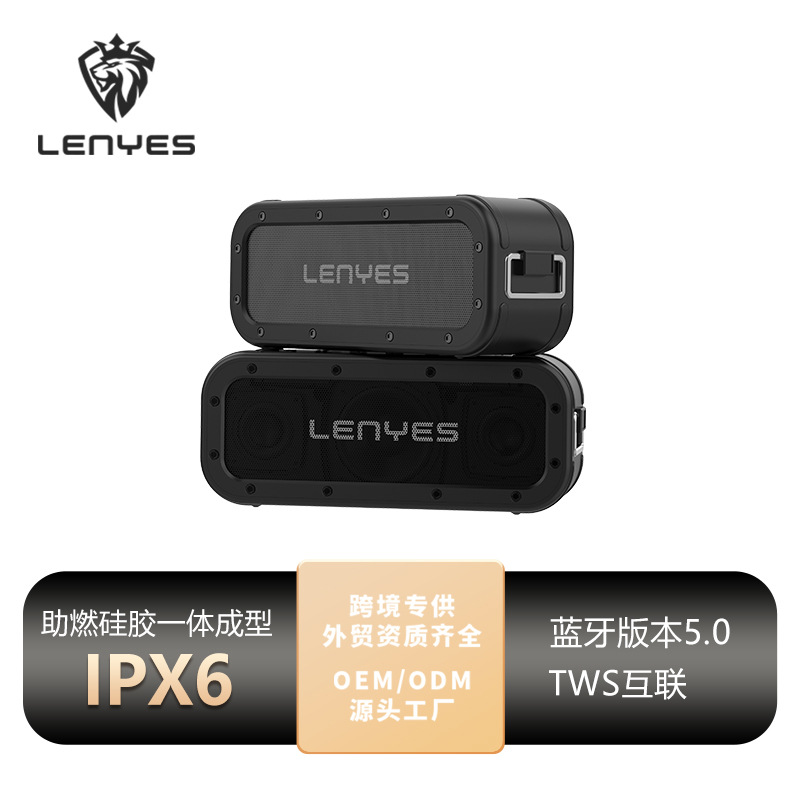 Cold Lion Bluetooth Speaker Outdoor 80W High Power Waterproof Heavy Bass Subwoofer IPX7 Waterproof Bluetooth Speaker