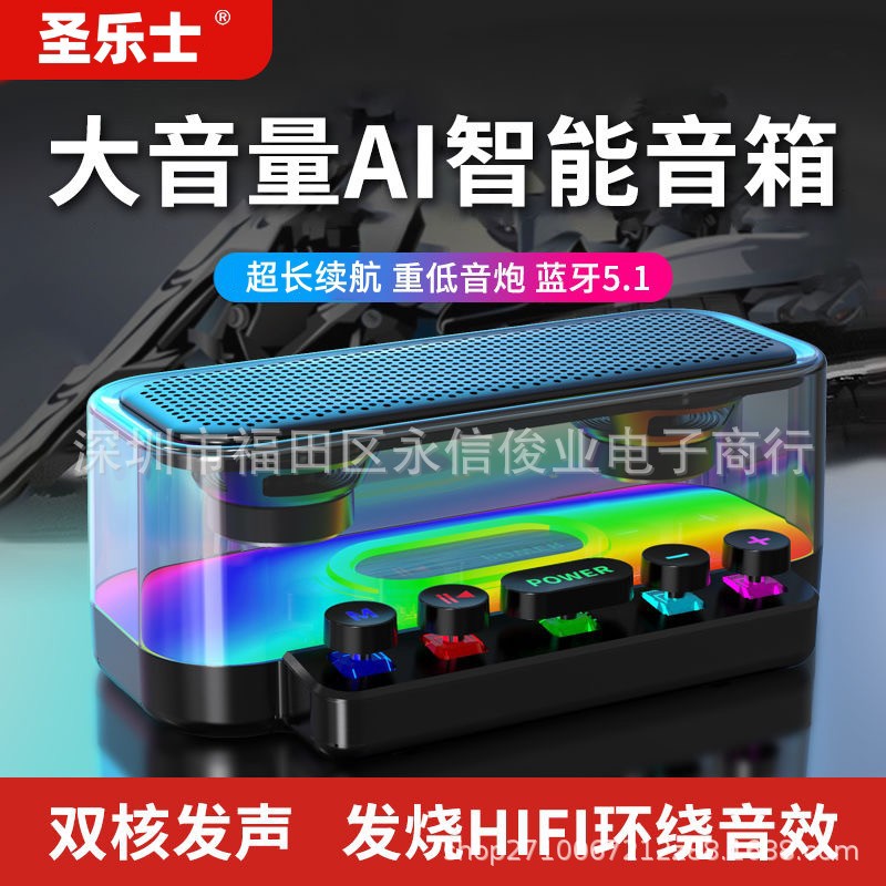 New Mechanical Button USB Speaker Desktop Computer Game Subwoofer RGB Transparent Bluetooth Audio Home