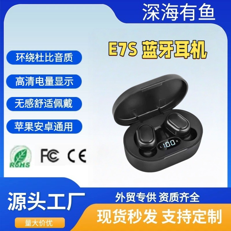 E7S Bluetooth Earphones Sports TWS Low Power Consumption Ultra-long Battery Life Noise Reduction with Digital Display Bluetooth Earphones