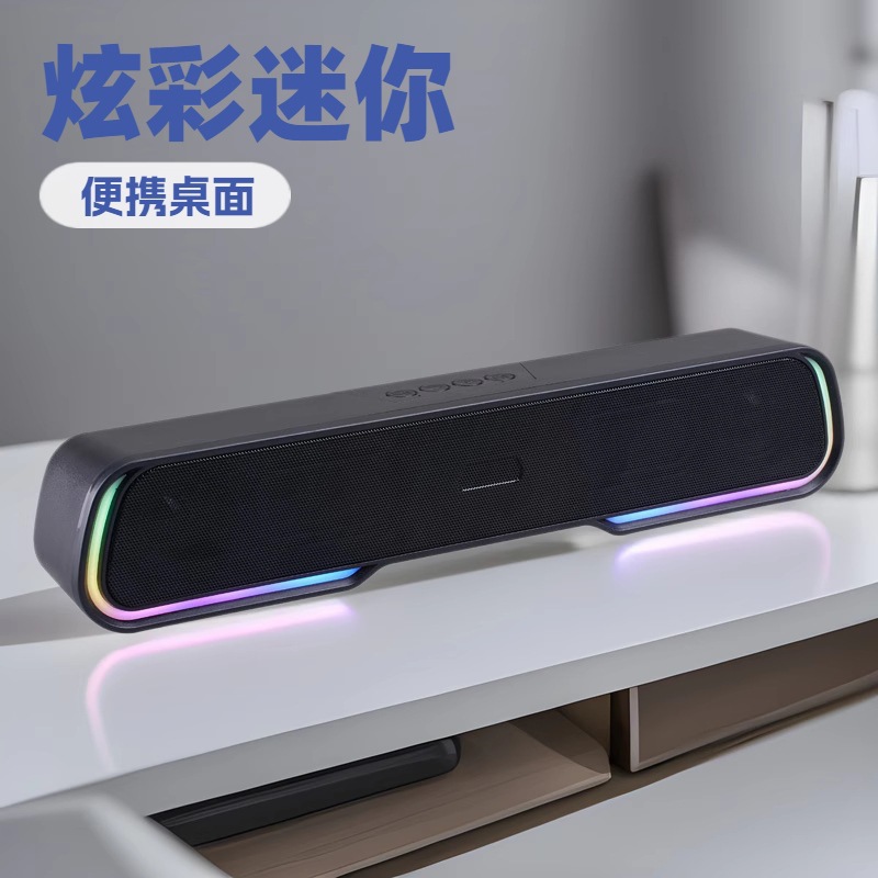 RGB Light Bluetooth Speaker Wireless Glow Portable Long Strip Desktop Small Sound Bar