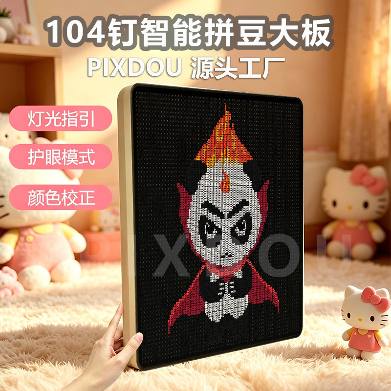 New 104-Pin Smart Bead Board LED Electronic Screen with Transparent Backing, High-Temperature Resistant, Bluetooth-Enabled Large Bead Board