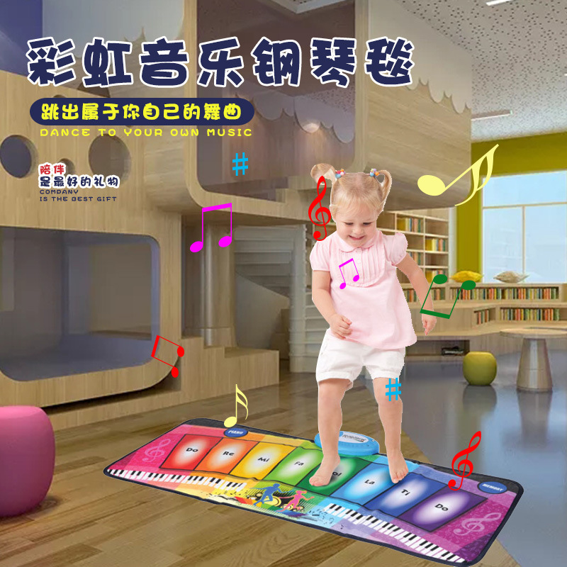 Children's Video Game Crawling Mat Dance Music Foot Pedal Electronic Keyboard Mini Rainbow Piano Mat