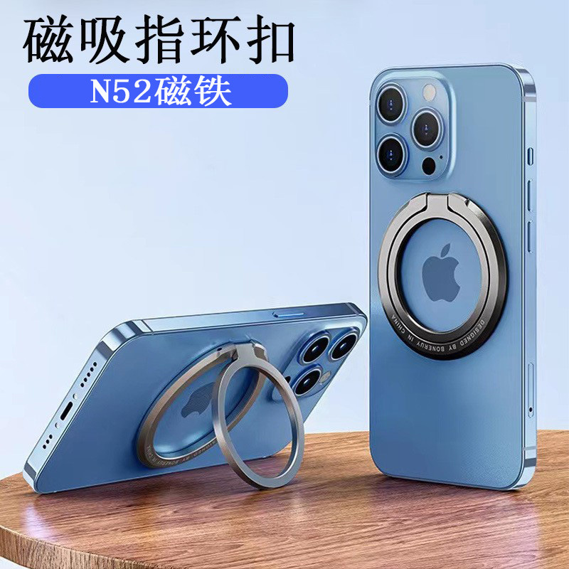 MagSafe Magnetic Phone Stand Portable Magnet Metal Ring Finger Grip Magsafe Magnetic Phone Stand