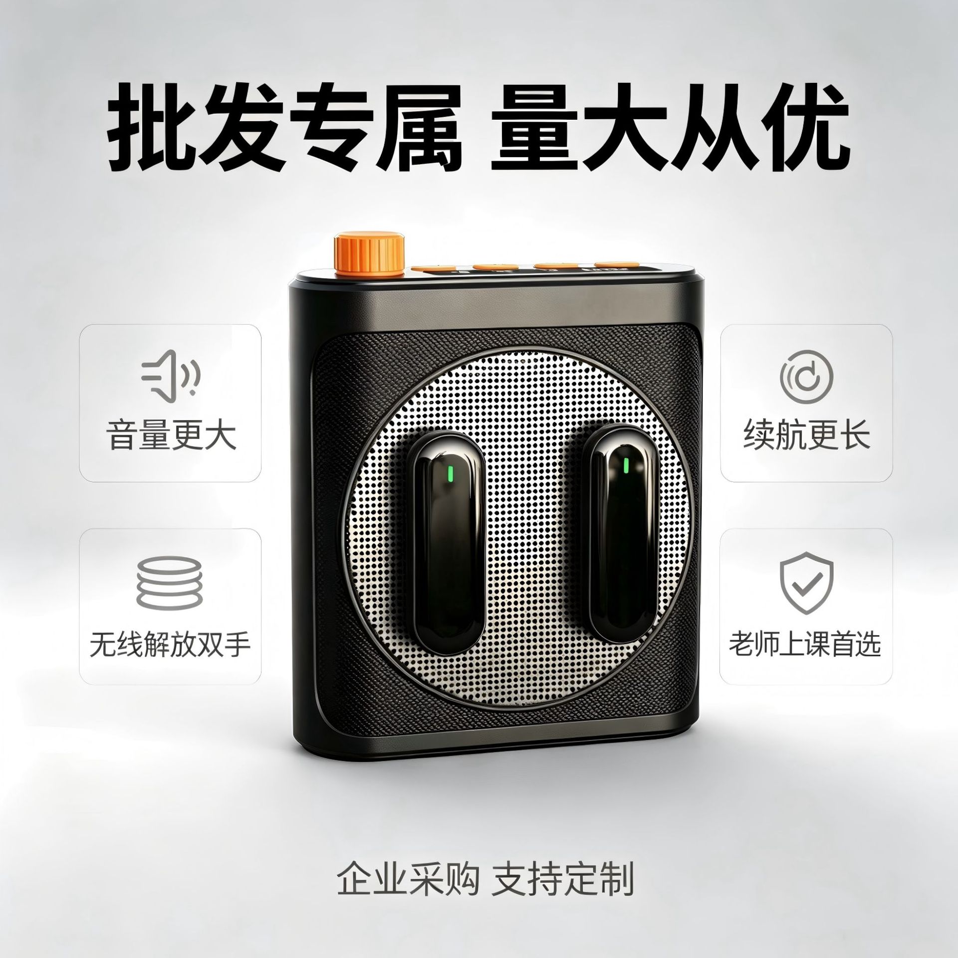 Wireless Amplifier Teacher Tour Guide Portable Bluetooth Bee Speaker Noise Reduction Call Loud Volume Speaker