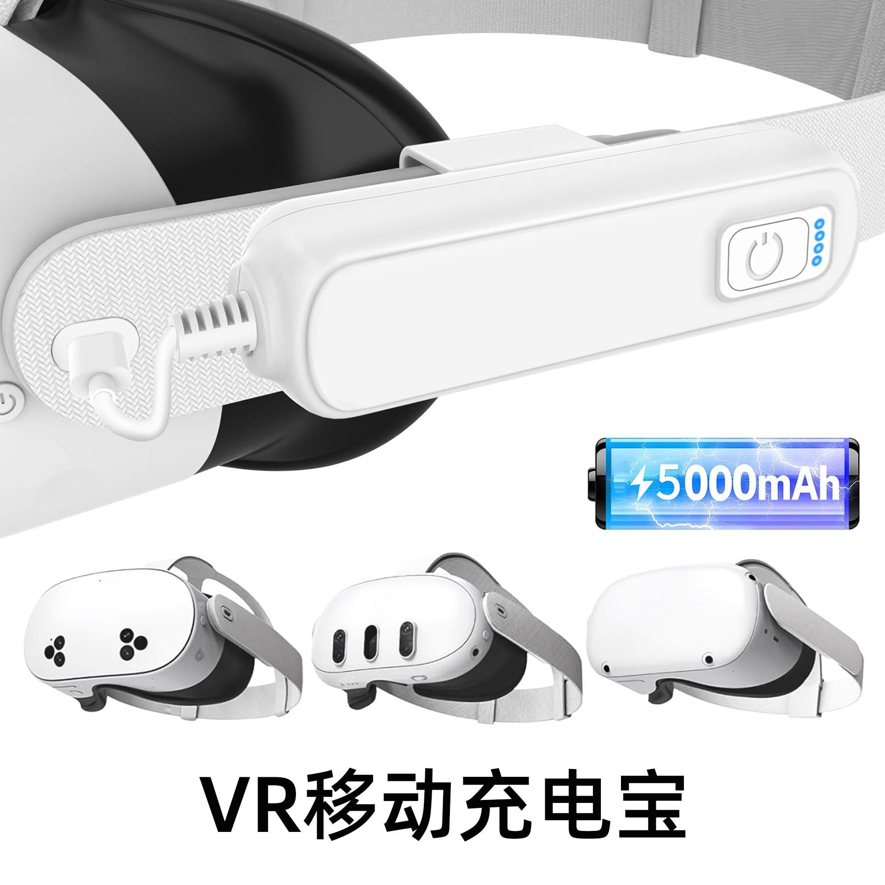 Suitable for Meta quest3s/3/2/pro Portable Mobile Power Bank 5000mAh Power Supply pico4