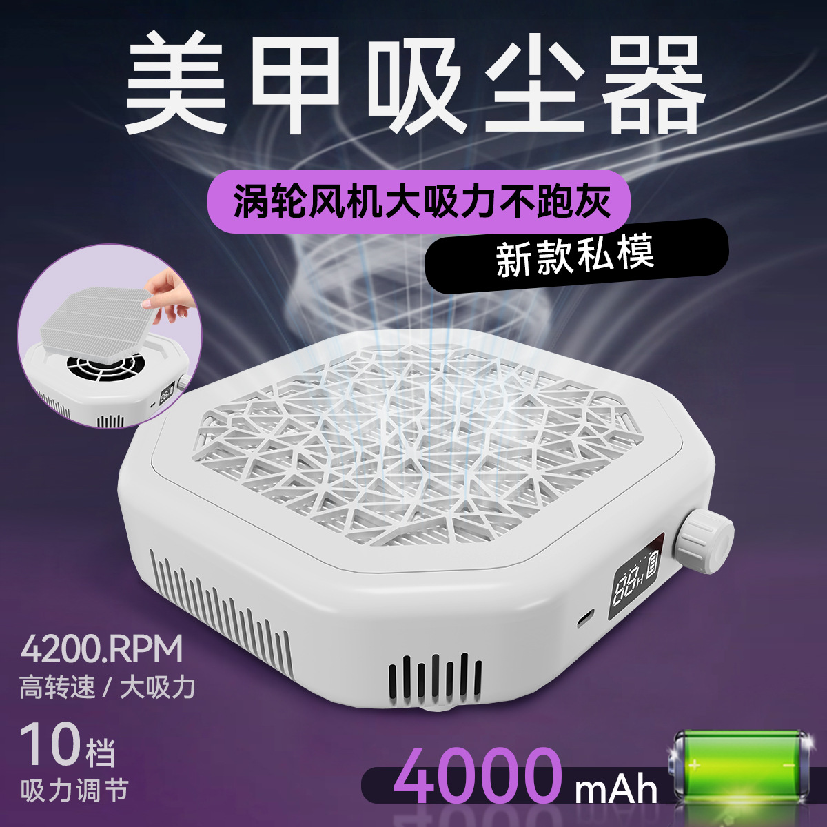 Nail Dust Collector, Rechargeable High-Power Nail Vacuum with Removable Filter, Strong Turbine