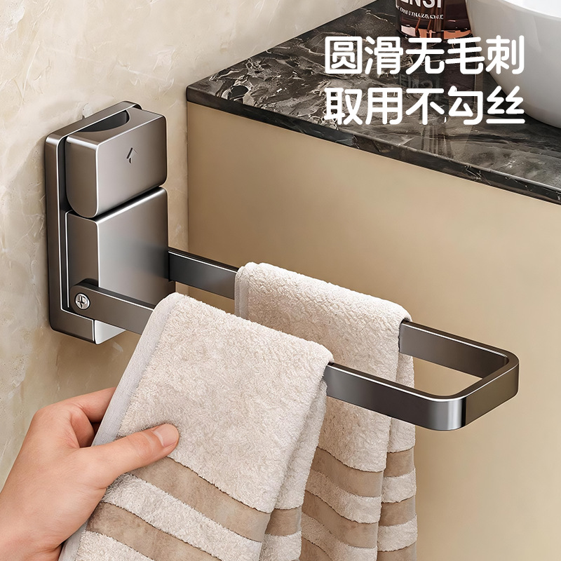 Suction Cup Invisible Folding Towel Rack No-drilling Bathroom Toilet Towel Rack Kitchen Cloth Storage
