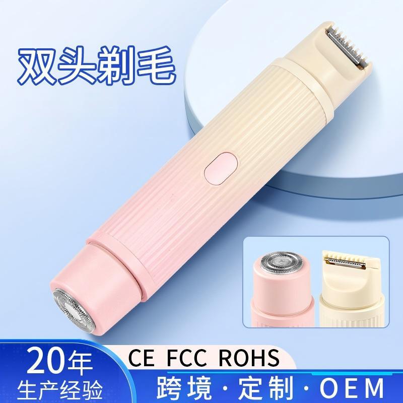 Double Head Electric Hair Remover Private Part Hair Trimmer Women's Hair Removal Tool Body Armpit Leg Hair Trimming Depilatory Device