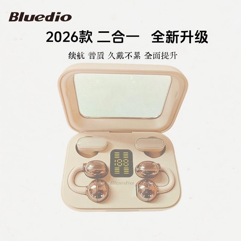 2026 New Bluedio 2-in-1 Bluetooth Earphones Wireless Clip-On Semi-In-Ear Long Battery Life Noise Cancelling Stereo