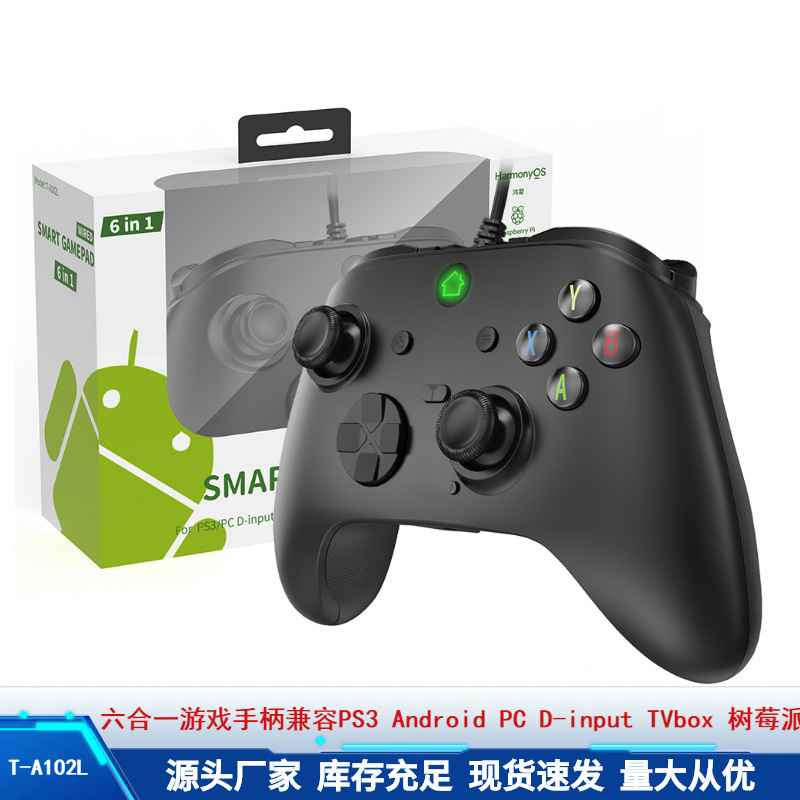 PC360 PC Version P3 Android Game Controller Macro Definition Programming Dual Vibration Compatible with Multiple Platforms