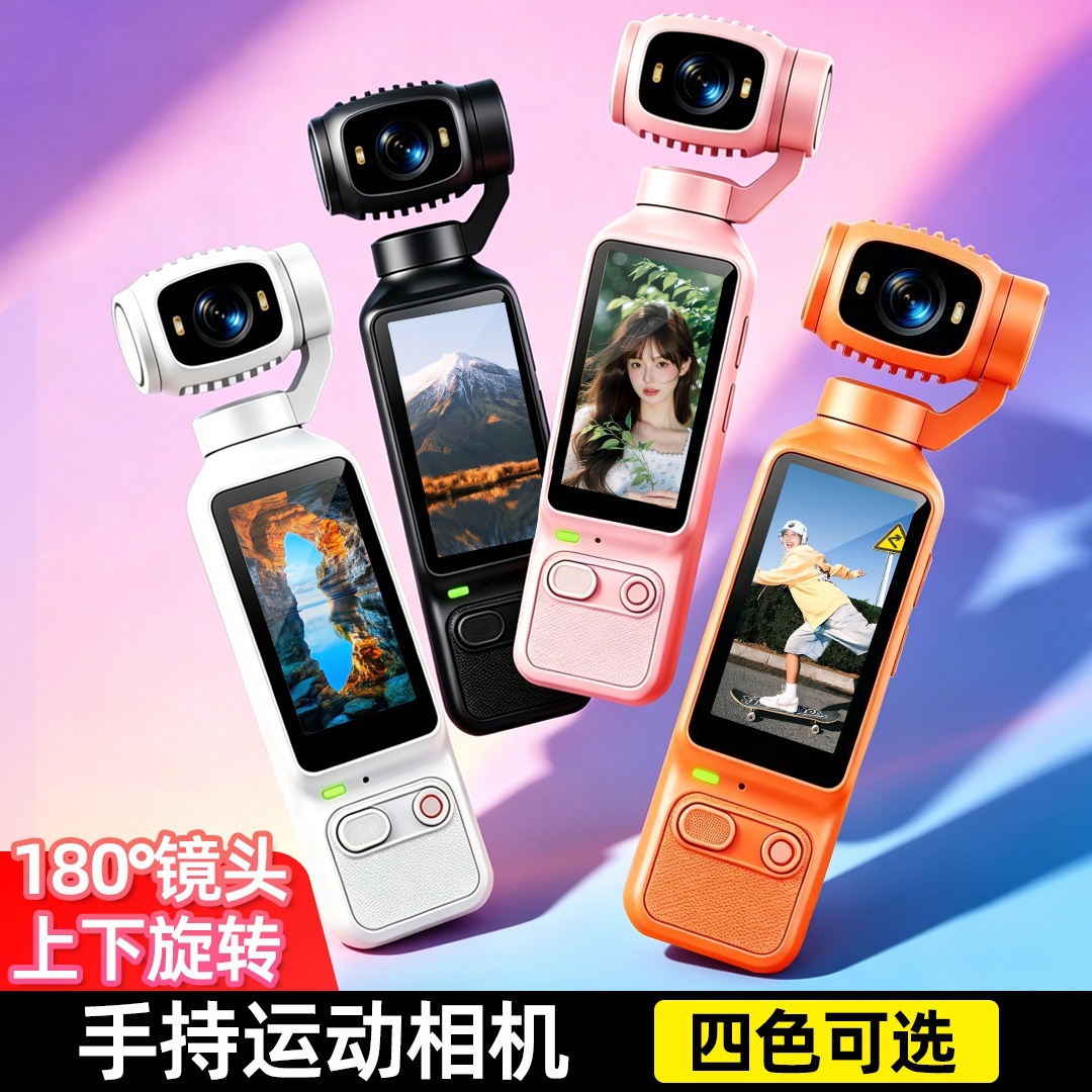 HD Handheld Sports Camera 180° Lens Rotating Recorder Portable Smart Outdoor Sports Photo Camera