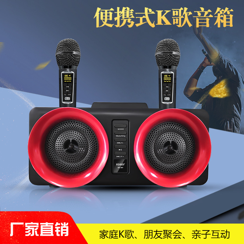 SD307 Home Karaoke Machine Bluetooth Speaker Dual Wireless Microphone Connect TV National K Song Support Wireless Recording