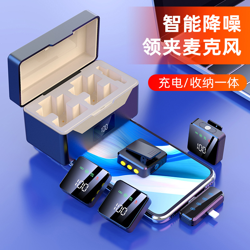 New Wireless Clip-on Microphone, One-to-Two, for Mobile Live Streaming, Noise Reduction, Charging and Storage Integrated Microphone