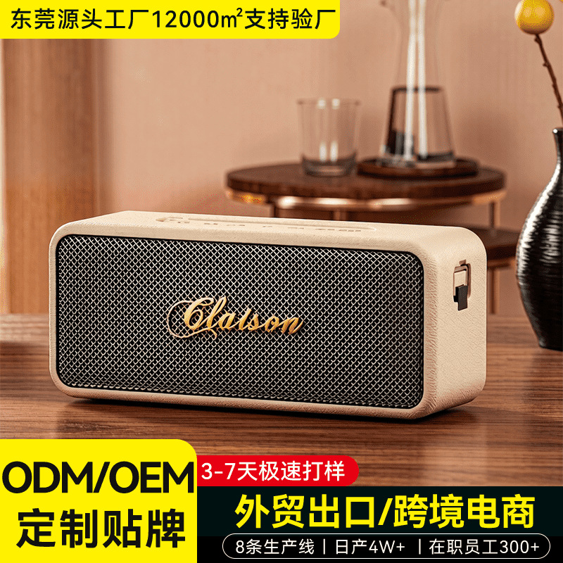 Huqiangbei home high-quality sound wireless Bluetooth speaker ultra heavy subwoofer outdoor loud volume series speaker