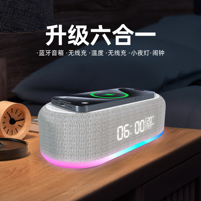 2024 new colorful Bluetooth speaker wireless charger multi-function clock wireless charger gift wireless charger